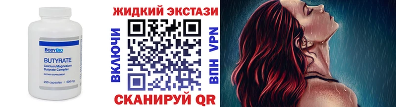 цены   Ядрин  ОМГ ОМГ вход  Бутират буратино 
