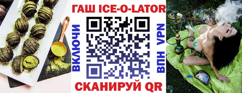 Cannafood марихуана  гидра вход  Ядрин 