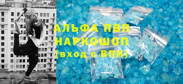трава Алексин