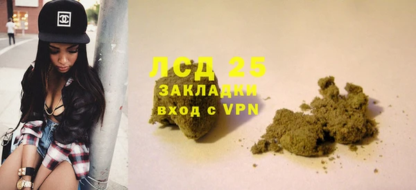 трава Алексин