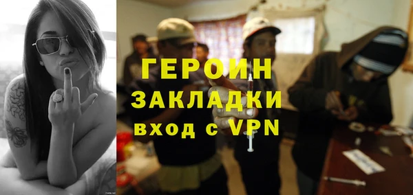 герыч Алексеевка