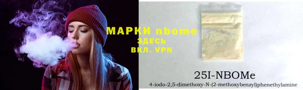 трава Алексин