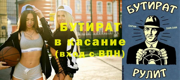 трава Алексин