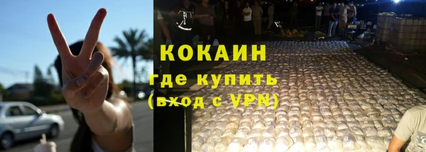 трава Алексин