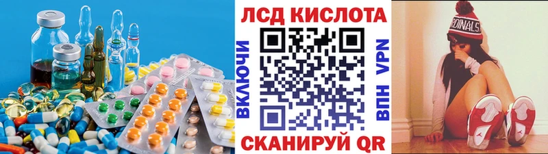 Лсд 25 экстази ecstasy  Ядрин 