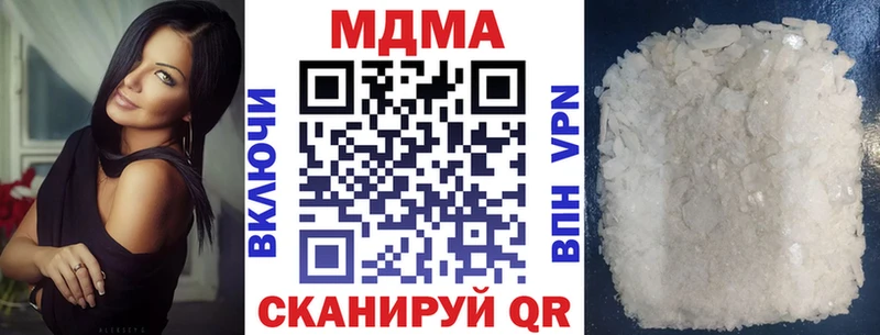 MDMA Molly  Ядрин 