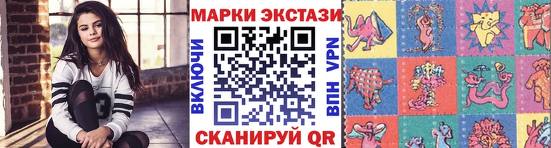 купить закладку Ядрин Марки N-bome 1,8мг