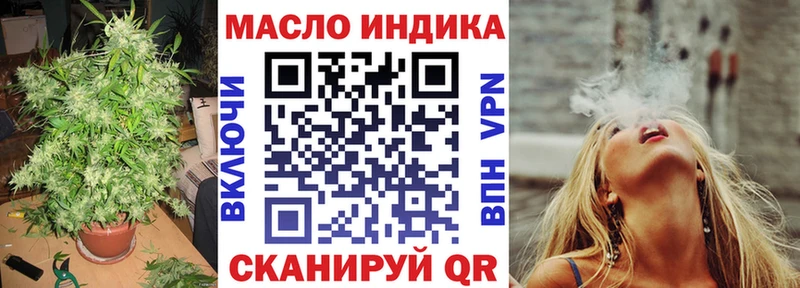 ТГК Wax  Ядрин 
