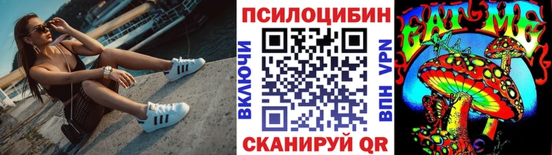 Галлюциногенные грибы мухоморы сколько стоит Ядрин