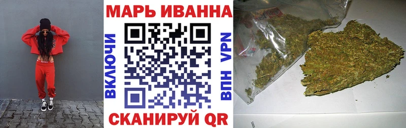 Марихуана THC 21% Ядрин
